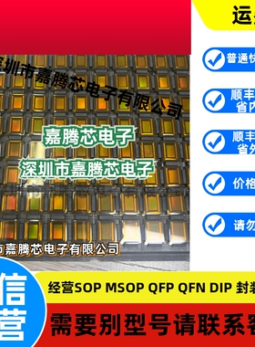 图像传感器摄像头芯片 MT9P031I12STM-DP 安防监控 原装现货