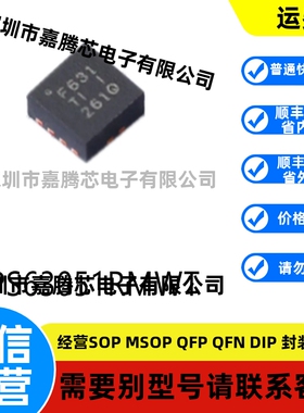 全新进口 TPS63051RMWT封装QFN-12原装DC-DC电源芯片贴片