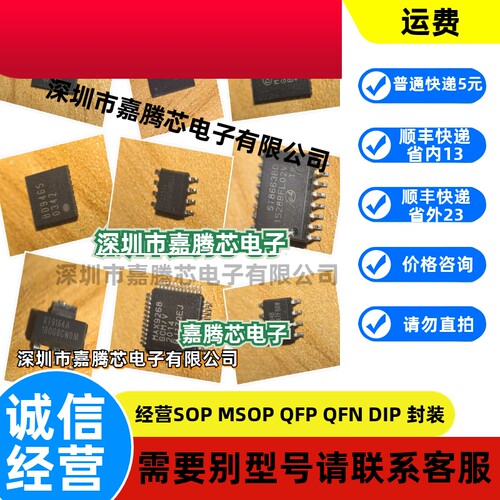 全新原装 OP4177ARUZ OP4177A封装TSSOP-14 精密放大芯片IC
