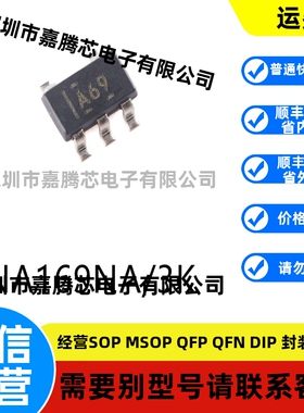 全新进口 INA169NA/3K封装SOT23-5电流感应放大器芯片