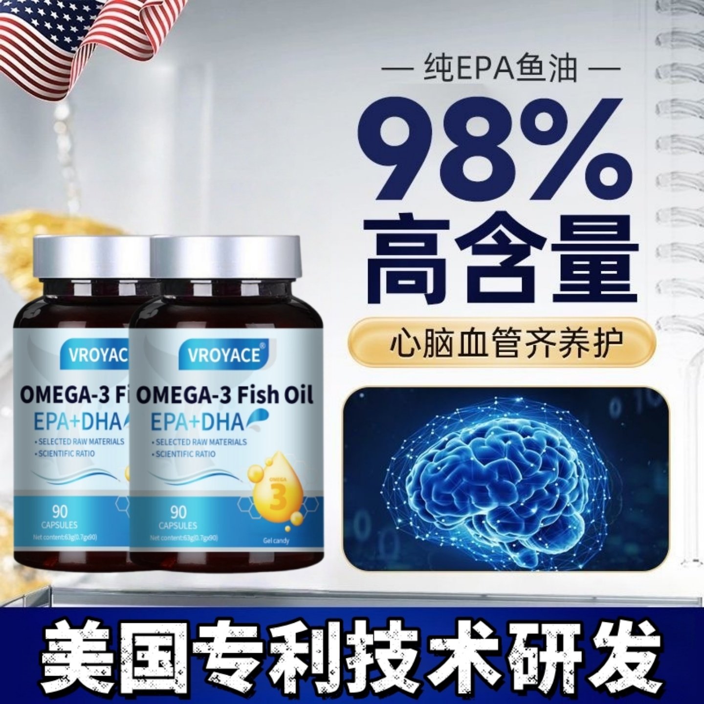 美国进口品牌深海鱼油胶囊高含量omega3中老年补脑EPA心脑保健品V,保健食品/膳食营养补充食品,鱼油/深海鱼油,淘宝优惠券,粉丝福利购,淘宝优惠卷