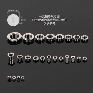 304不锈钢帆布扣眼 透气孔扣 鸡眼扣空心铆钉 汽车篷布穿绳气眼扣