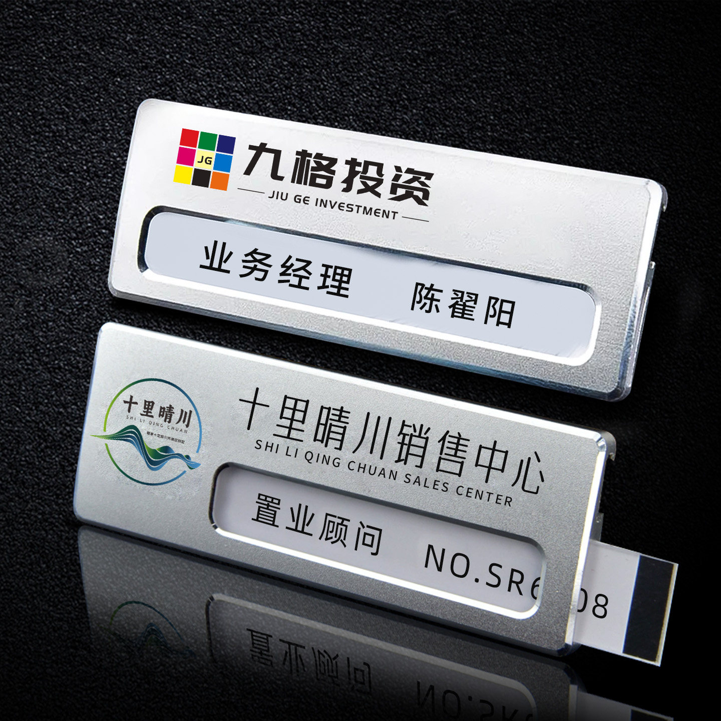 抽纸款可重复使用铝合金胸牌