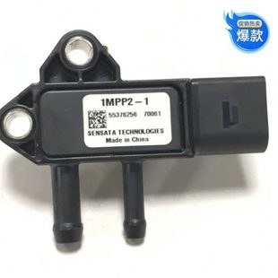 1205970压差传感器1MPP2 适配玉柴发动机国四国五FG200 1货车客车