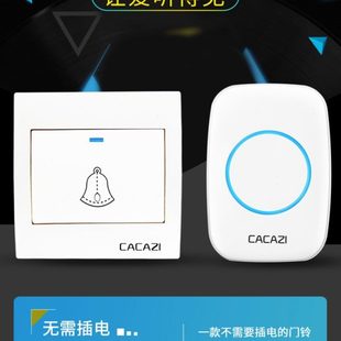 大按钮86型无线门铃不用插电用电池遥控直流电子家用老人呼叫门钟