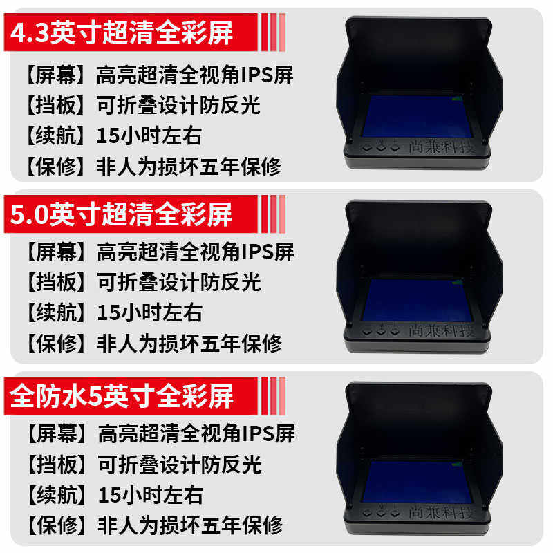 探鱼器水下高清可视摄像头防水钓鱼浑水夜视新款看鱼锚鱼神器野钓,户外/登山/野营/旅行用品,探鱼器,淘宝优惠券,粉丝福利购,淘宝优惠卷