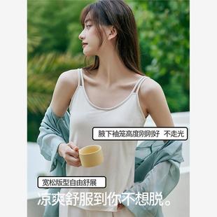 冰丝美背内衣吊带女带胸垫上衣一体免穿文胸打底防走光遮胸背心夏