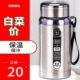 男士 l车载女便携m10杯子00水壶学生水杯0大容量316不锈钢保温杯08