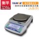 0平0.2 上海J10电子gJ0衡A21J0A11精密秤2002天平 量2称A30实验室