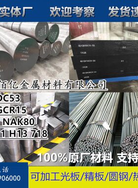 M20n5030  Mnn棒 M15n钢n M圆MM nr n20rMM钢板圆40CnC 3545 材