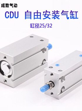 30/20气缸CD/磁性D15/安装/10X40/25U35/气动/50/32*5自由25小型