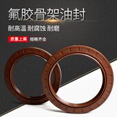 20胶 骨架油封370耐高温9 320 338 20T183030 403C 氟