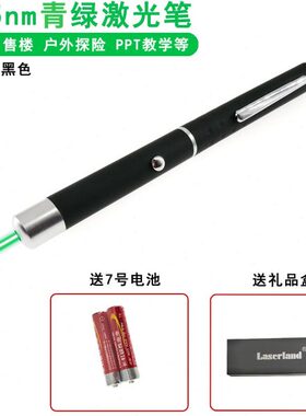 星灯绿光激光蓝 笔教鞭笔n火房地产沙盘指示镭515青演指器彩m示