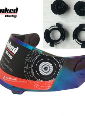 坦克T270揭面两用盔头盔护鼻/底座/镜片透明防雾黑色镀银镀彩色