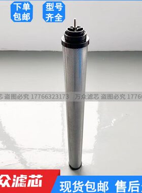 冷干机T0压缩空气过滤器-0C替代科林E滤芯管道40-40E0-A E40 现货