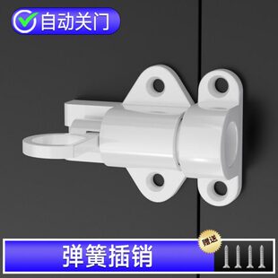 卡扣自锁回弹自关门扣防盗门锁自动门弹簧插销明装栓插销门窗锁扣