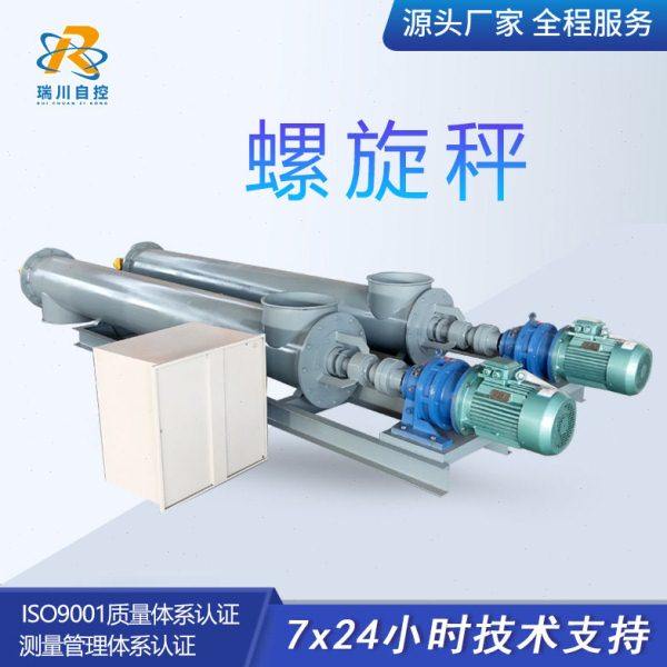 溢流螺旋计量输送机大倾角有轴输送设备加厚叶片煤泥打散装置,搬运/仓储/物流设备,输送机,淘宝优惠券,粉丝福利购,淘宝优惠卷