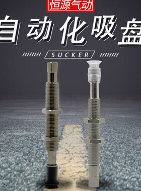 --M3K1E替代-  8--10Jd自动化机械手3吸盘2E412Wd-W11-EM60WJB5dd