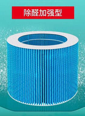 0T30HF呼吸0款适配畅-T网/加湿空气净化器33043H桌面-JJ款0落地F