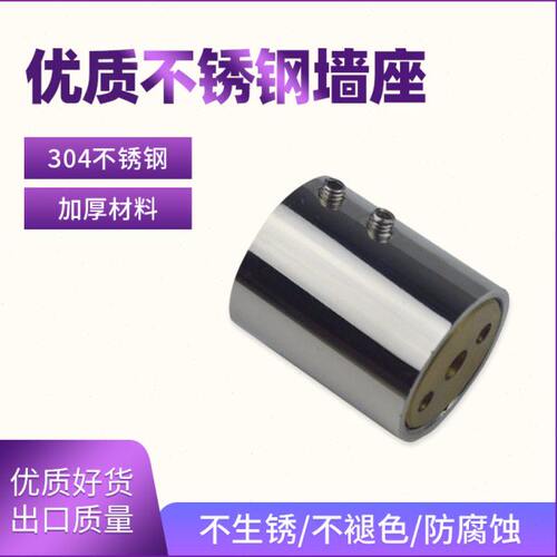 淋浴房浴室管拉杆固定杆底座连接件法兰头撑杆头墙座+五金配件