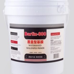 基膜覆盖性大桶优质墙纸布面底渗透性乳胶漆遮盖白色包邮