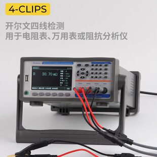 万用表数字测试线埃塔尔文D表电阻A4T测试线夹E电阻四端55电桥开8