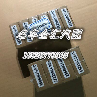 道奇酷威 大瓦 小瓦 曲轴瓦 连杆瓦 偏心轴瓦 凸轮轴瓦 300C 2.7