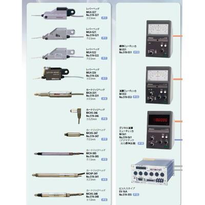 Mitutoyo三丰MLH--电感传感器测微计