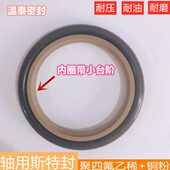 ST520055轴 斯特封.G05.5S24 550用d J.14 49J1 5BS 44.8