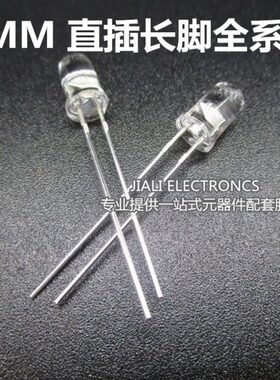 黄色5m白发   发光二极管 黄100元/32长m光圆头只高亮脚0黄