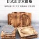 铸铁烤炉专用隔热木板 围炉防烫加厚木垫耐高温实木烧烤炉桌垫