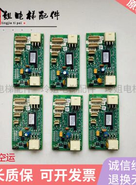 全新通力井道板 巨人通力楼层板KM713700G71/G51/G01实物拍图现货