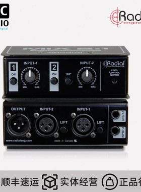 Radial MIX 21 音频接口转换器 2并1通道 2路信号合1路信号