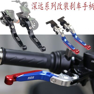 98A9 8   5A0电动车拉杆手柄T电动车刹车900 M远01GTL 改装A G7深