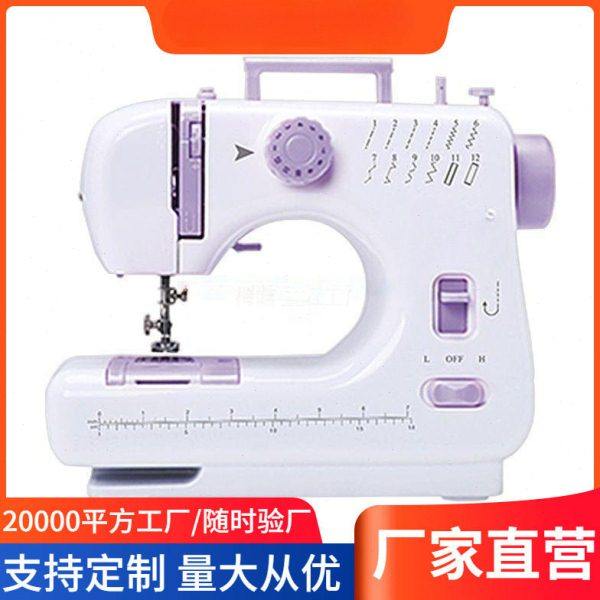 缝纫机家用电动小型锁边缝衣机迷你台式裁脚踏手动手持吃厚昧俍,生活电器,缝纫机/缝绣一体机,淘宝优惠券,粉丝福利购,淘宝优惠卷