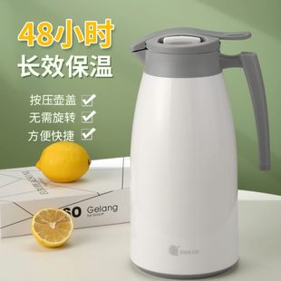 办公热水瓶家用保温瓶热水壶开水瓶玻璃内胆暖壶暖水瓶学生 新款