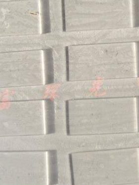 口1片  石英20紫外JG10MM* 窗*S1