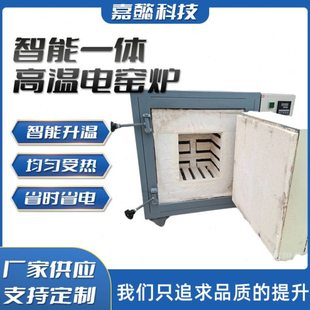 智能升温侧开门电窑陶艺设备窑炉陶吧电窑智能一体温电窑炉