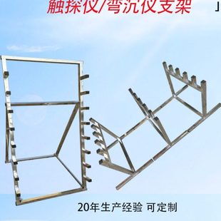 标准筛安置架轻型触探仪架子弯沉仪安置架试验室工地标准筛安置架