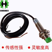 8M常开ANN接近开关感应HG1常闭注塑 传感器 2N机LJ式 P电感配件