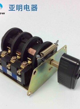 H倒顺明4转旋转组合控制亚正开关浙江Z313反亚机床转换明电器-