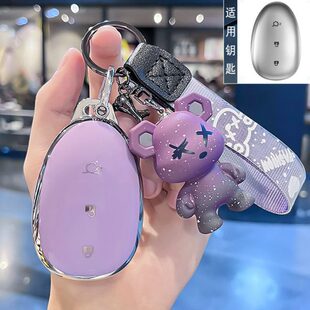 真车包款pro启源Amax07新款香air/女钥匙套2324版壳长安专用扣07A