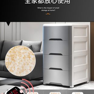 儿童置物柜塑料五斗柜加厚储物 厂促6B76加深50CM夹缝收纳柜抽屉式