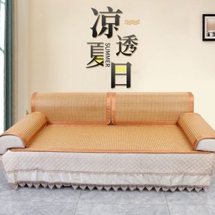 沙发坐垫冰丝腾席凉席幼儿园防滑通用型夏天沙发 厂促双面凉席夏季