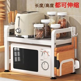 厂促可伸缩厨房置物架微波炉烤箱架子家用双层台面桌面电饭锅支架