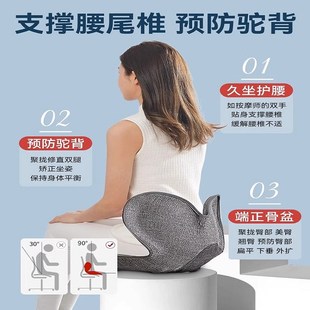 MTG花瓣坐垫办公室久坐不累矫正护脊椎护腰靠垫人体工学美臀坐垫