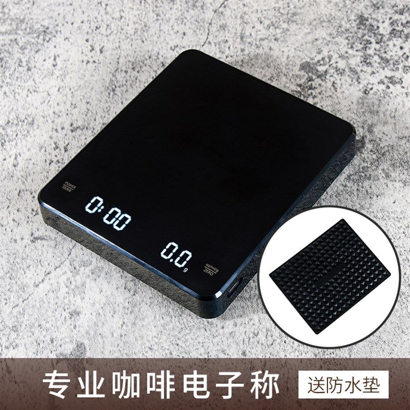 珈可手冲咖啡电子秤家用智能可充电计时称意式咖啡称咖啡豆烘焙称,餐饮具,智能秤/计时秤/咖啡电子秤,淘宝优惠券,粉丝福利购,淘宝优惠卷