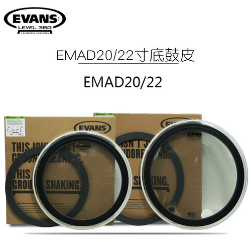 EVANS地鼓底鼓皮BD22EMAD2 18 20 22寸架子鼓双层油皮打击鼓皮
