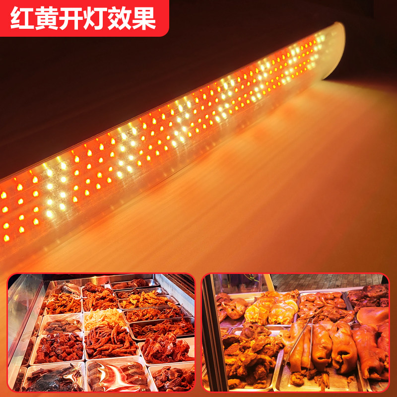 led长条生鲜灯照猪肉灯熟食店专用灯卤菜水果蔬菜超市吊灯粉红色,家装灯饰光源,LED灯管,淘宝优惠券,粉丝福利购,淘宝优惠卷