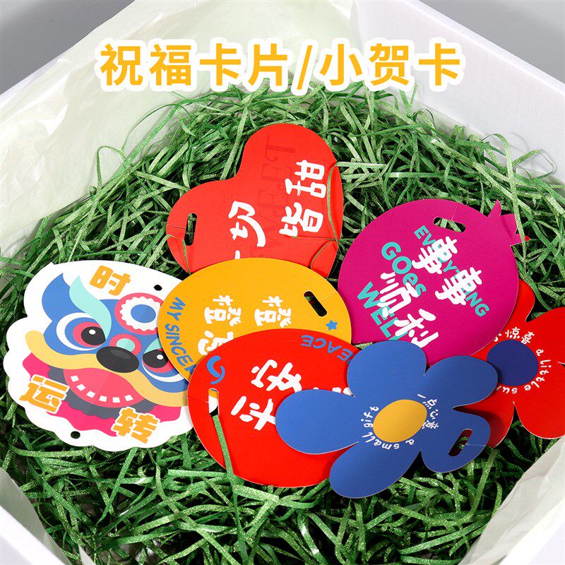 2022新款水果礼盒贺卡教师节生日小卡片中秋高级感迷你祝福卡片